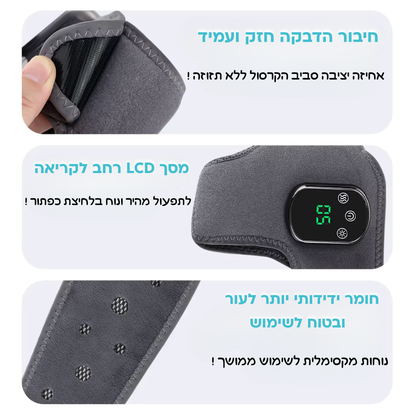 Rivaldez™ – סד חום ורטט לעקב ולקרסול