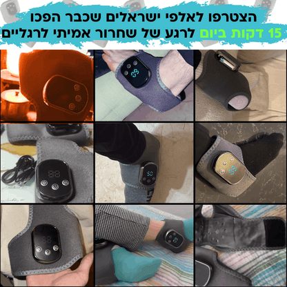 RIVALDEZ | הקלה יומיומיות לרגליים שלכם